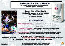 Invito_RagazzaMeccanica