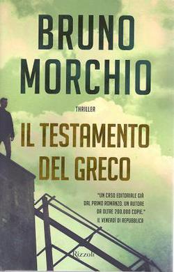 Il testamento del Greco